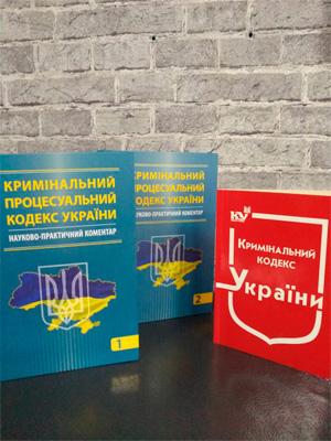 ugolovnom kodex